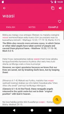 Swahili English Dictionary android App screenshot 3